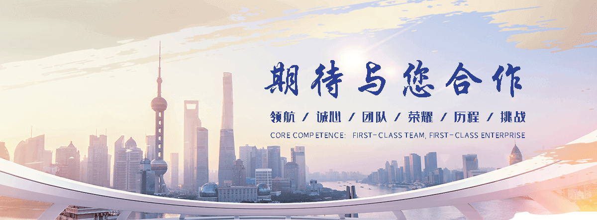 阿克苏地工业合成材料老化质量监督检验中心